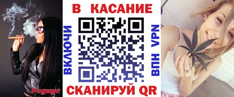 Наркотические вещества Анива КОКАИН  Мефедрон  ГАШИШ 
