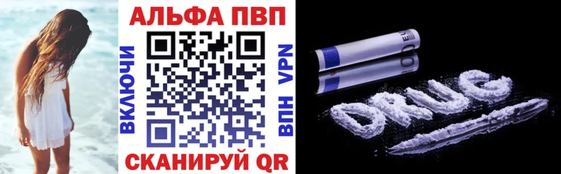 omg ссылки Анива Alpha-PVP мука закладка