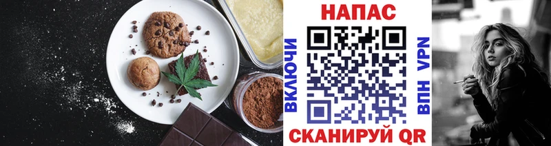 Cannafood конопля  Анива 