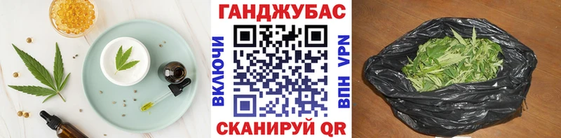 Cannafood марихуана Анива
