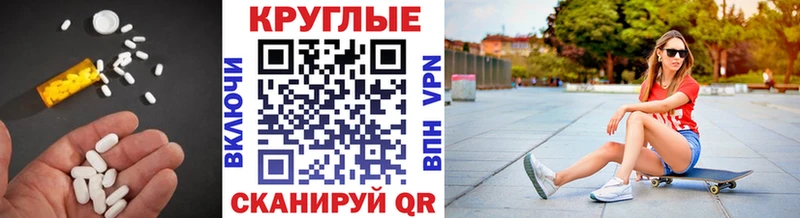 наркошоп  Анива  Экстази TESLA 