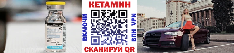 OMG онион  Анива  КЕТАМИН VHQ 