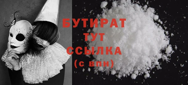 спиды Нефтегорск