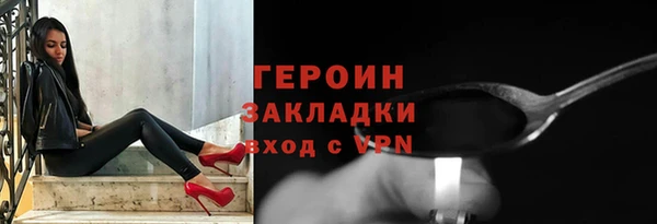 ГАЛЛЮЦИНОГЕННЫЕ ГРИБЫ Алексин