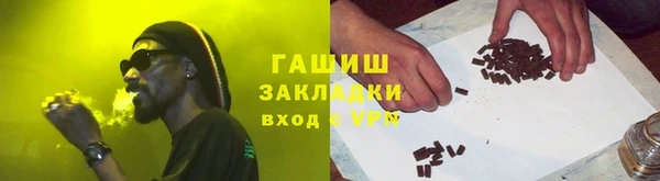 герыч Алексеевка
