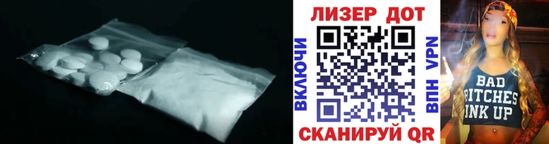 Лсд 25 экстази кислота shop как зайти Анива