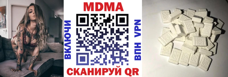 мориарти как зайти  Анива  МДМА crystal 