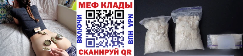 Мефедрон мука  Анива 