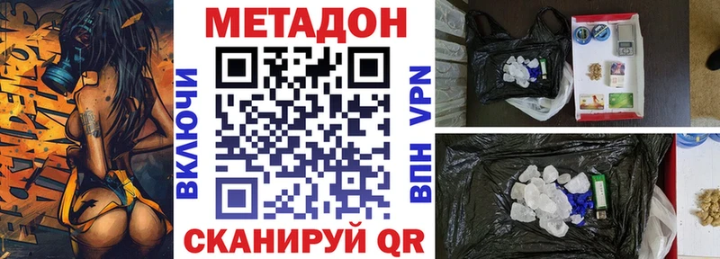 дарнет шоп OMG tor Метадон methadone Анива