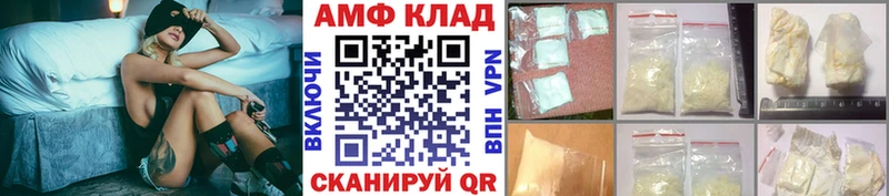 МЕТАМФЕТАМИН Декстрометамфетамин 99.9% Анива
