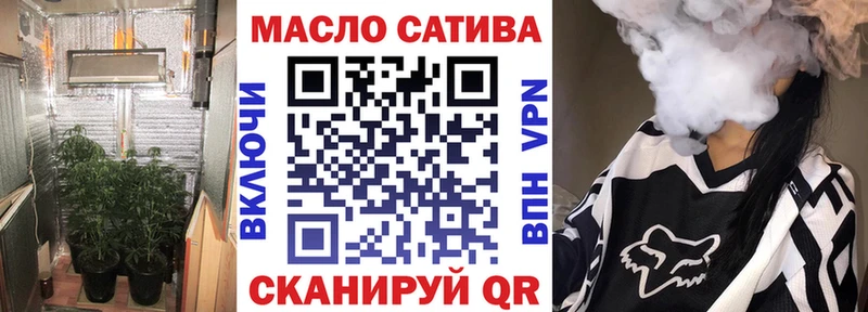 Дистиллят ТГК вейп с тгк  Анива 